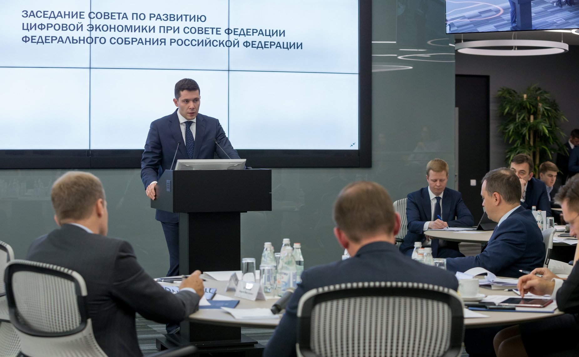 Выездное заседание Совета по развитию цифровой экономики при Совете Федерации в ГК «Росатом»