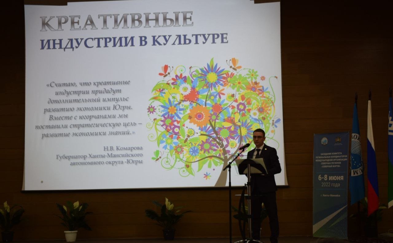 Эдуард Исаков принял участие в заседании Комитета региональных координаторов Международной организации северных регионов «Северный форум»