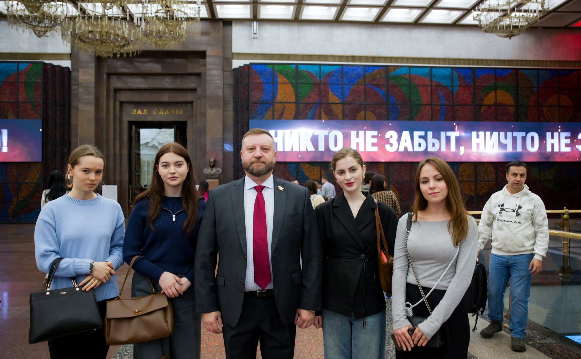 В Центральном музее Великой Отечественной войны состоялось мероприятие с участием сенаторов, сотрудников Аппарата СФ и членов их семей