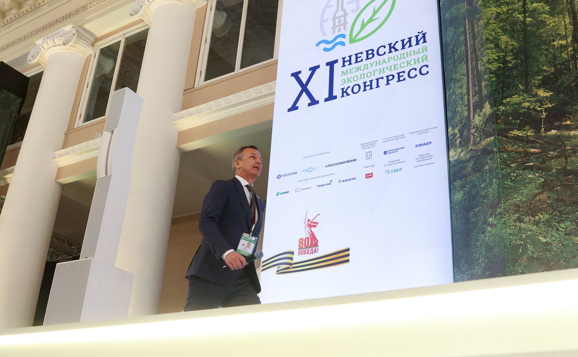 Андрей Яцкин