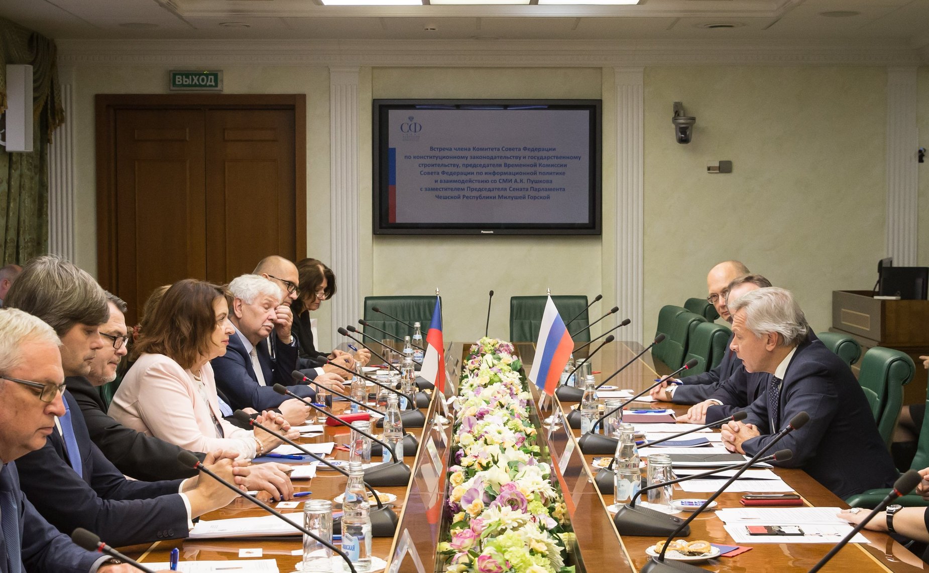 Встреча А. Пушкова с заместителем Председателя Сената Парламента Чешской Республики Милушей Горской