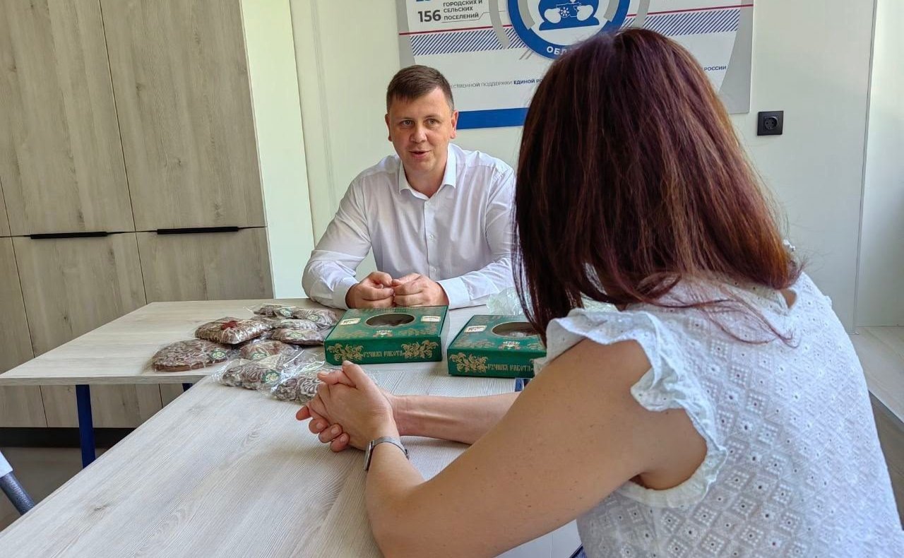 Артем Малащенков провел встречу с предпринимателем Ириной Демьяновой, которая подала заявку в Роспатент для регистрации регионального бренда