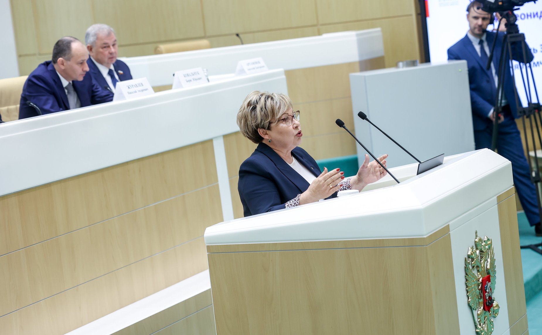 Парламентские слушания на тему «О параметрах проекта федерального бюджета на 2025 год и на плановый период 2026 и 2027 годов»