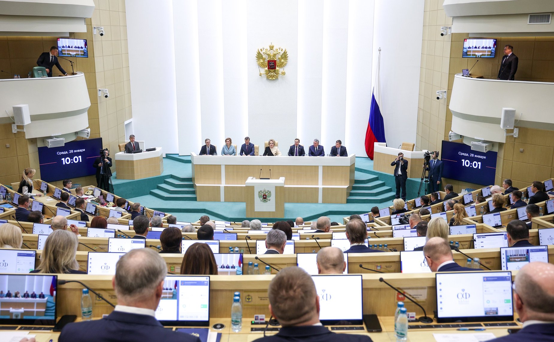 605-е заседание Совета Федерации