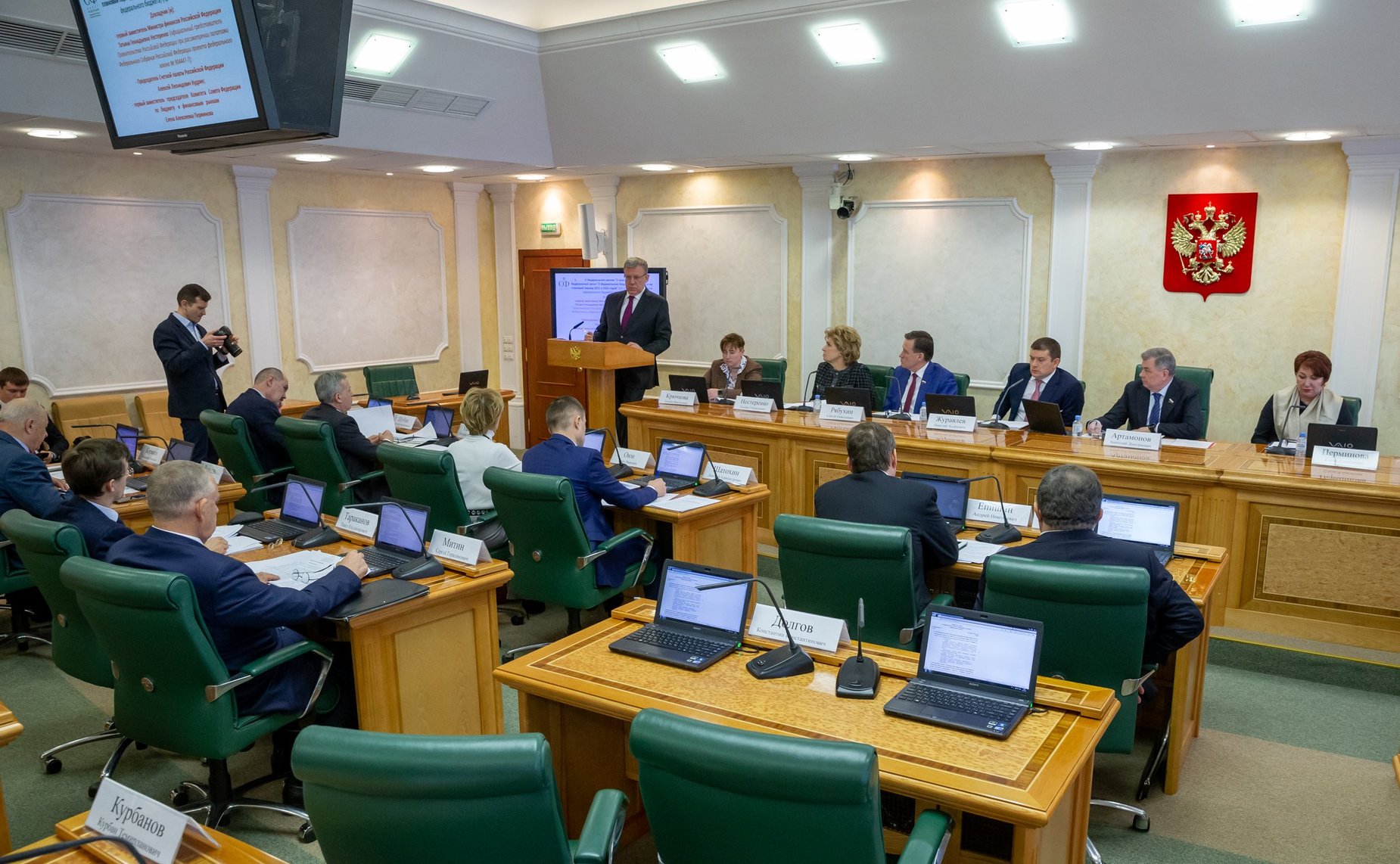 Заседание Комитета СФ по бюджету и финансовым рынкам