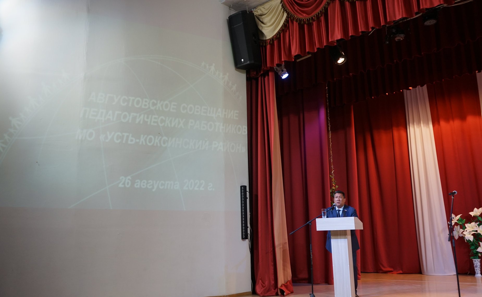 Владимир Полетаев в ходе работы в регионе принял участие в районном августовском совещании педагогических работников