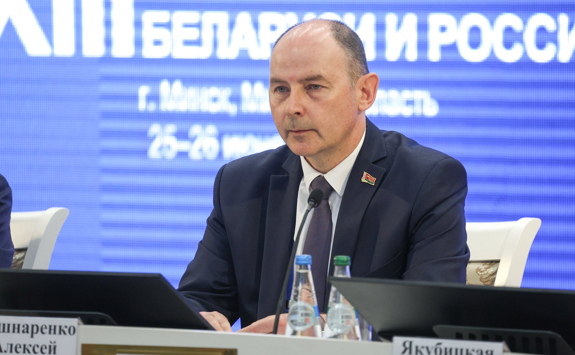 XIII Форум регионов Беларуси и России. Секция №2 «Региональная политика-главный инструмент обеспечения устойчивого развития территорий Союзного государства»
