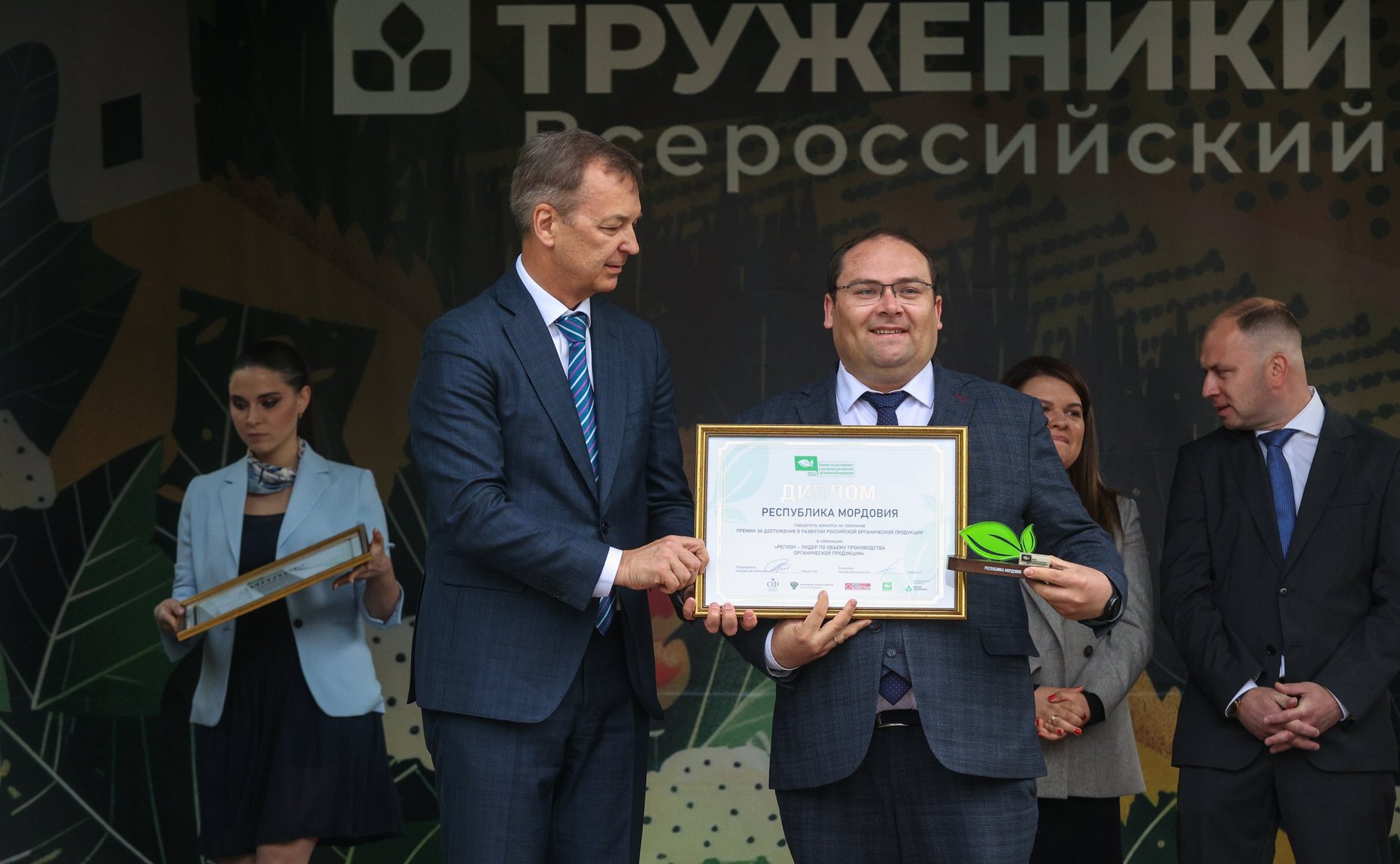 Третий форум тружеников села. Награждение победителей конкурса на соискание премии за достижение в развитии российской органической продукции