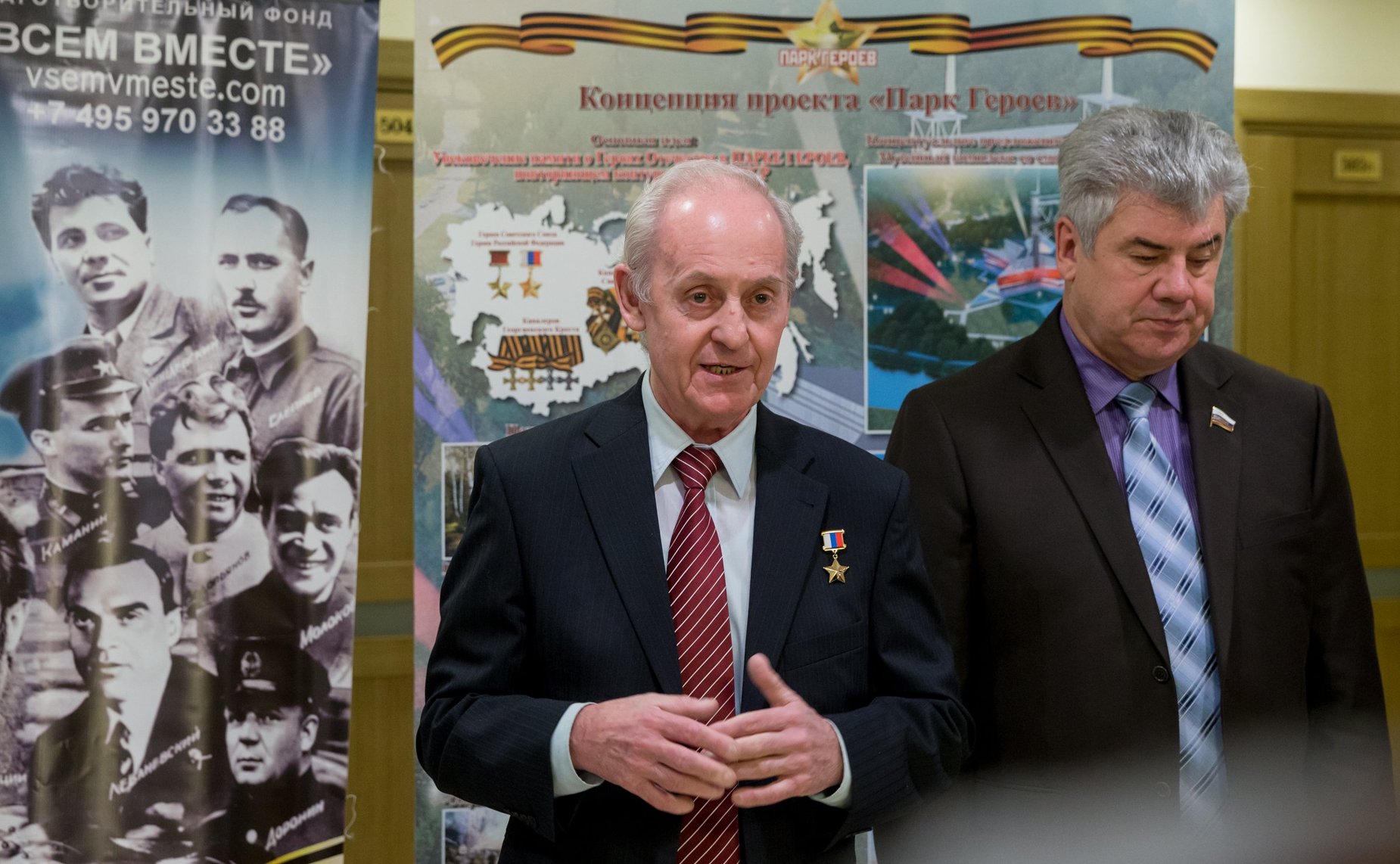 Открытие фотовыставки «Первые Герои Советского Союза» в Совете Федерации