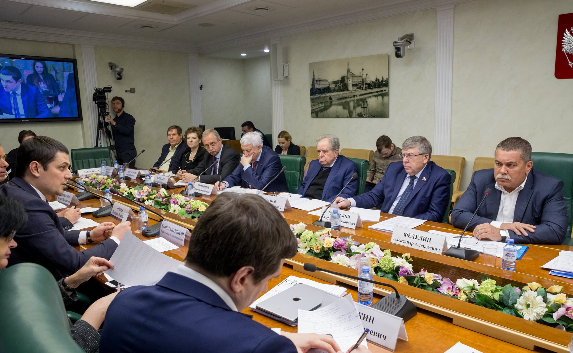 Заседание Экспертного совета по туризму, посвященное совершенствованию правового регулирования деятельности экскурсоводов (гидов), гидов-переводчиков и инструкторов-проводников