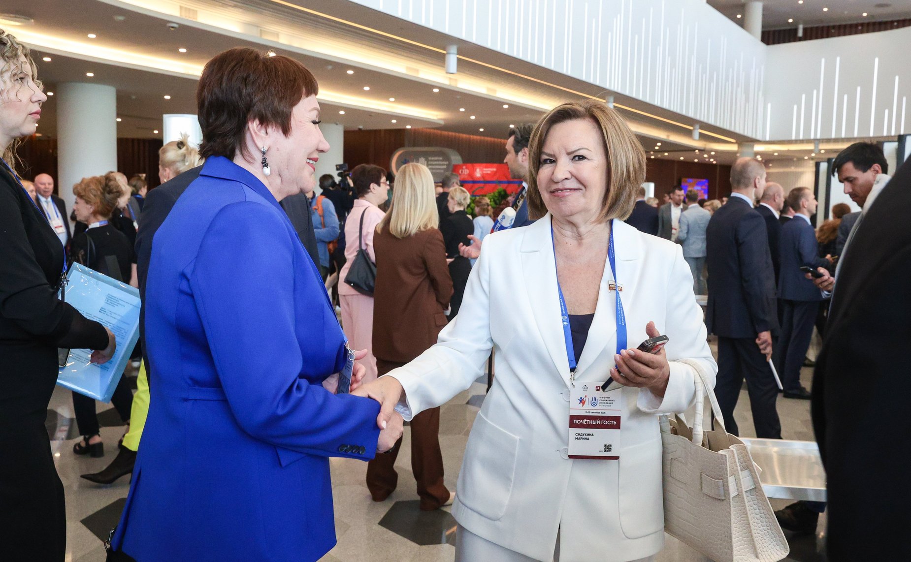 VI Форум социальных инноваций регионов