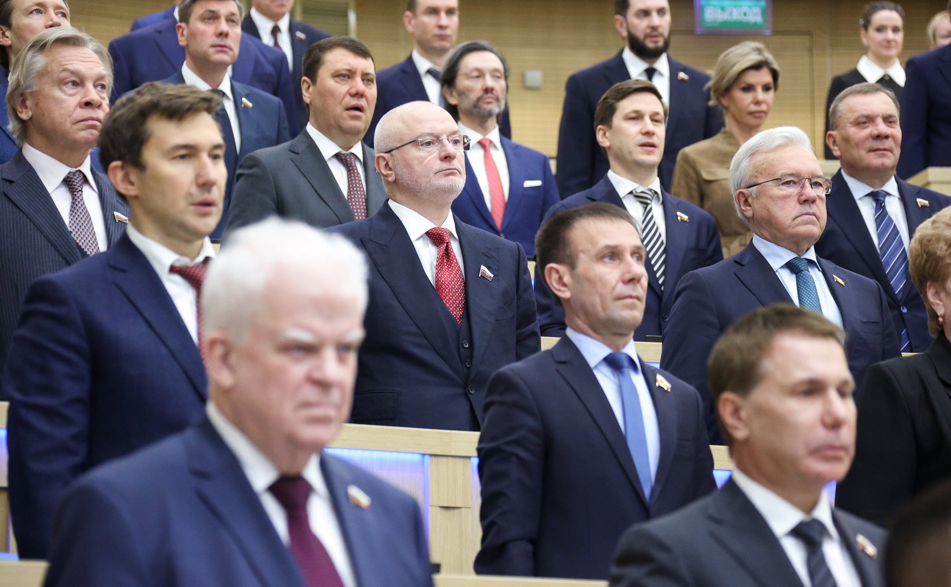 608-е заседание Совета Федерации