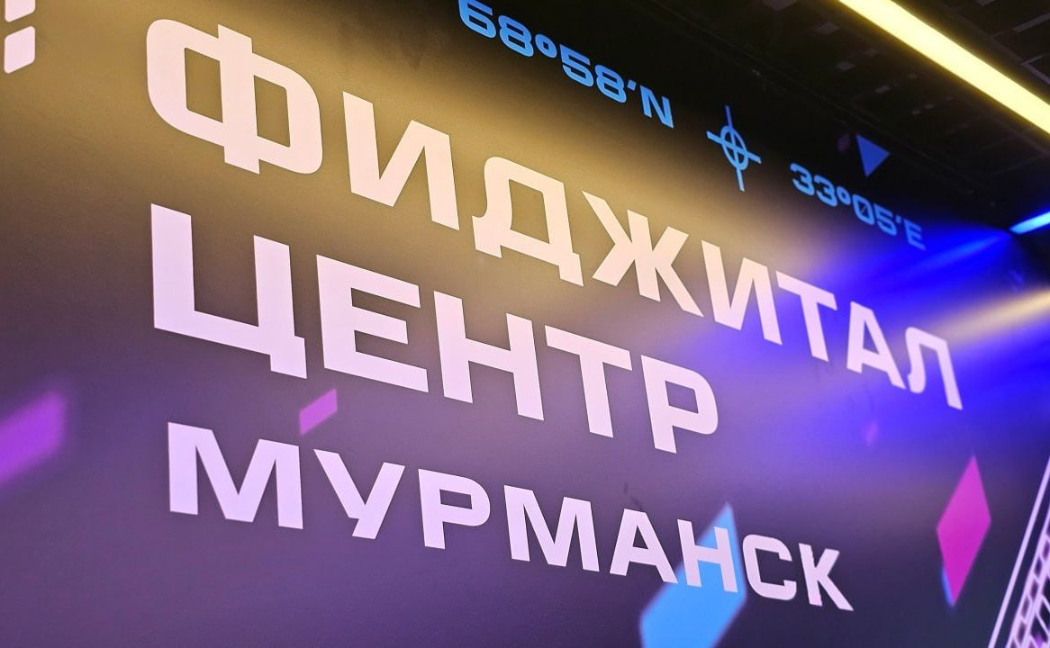 В преддверии Дня студента Лариса Круглова организовала для учащихся мурманского колледжа экскурсию в фиджитал-центр