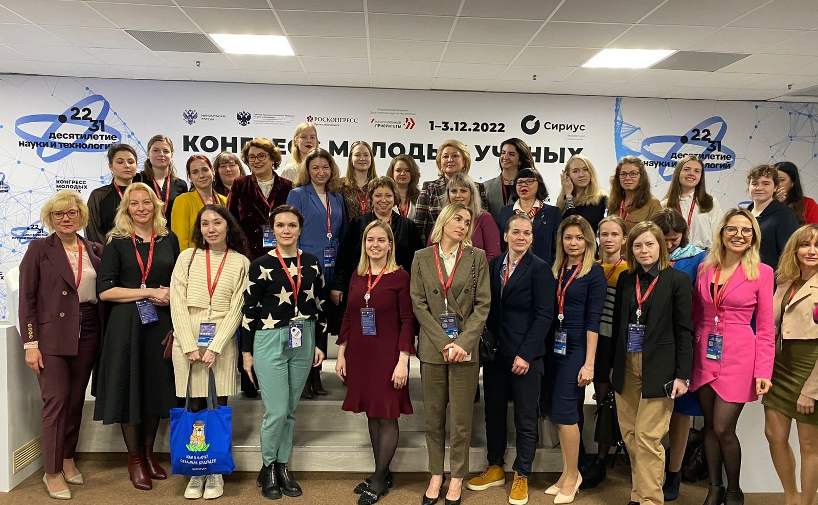 Председатель Комитета СФ по науке, образованию и культуре Лилия Гумерова провела сессию «Женщины в науке. Наука без границ» в рамках II Конгресса молодых ученых в «Сириусе»