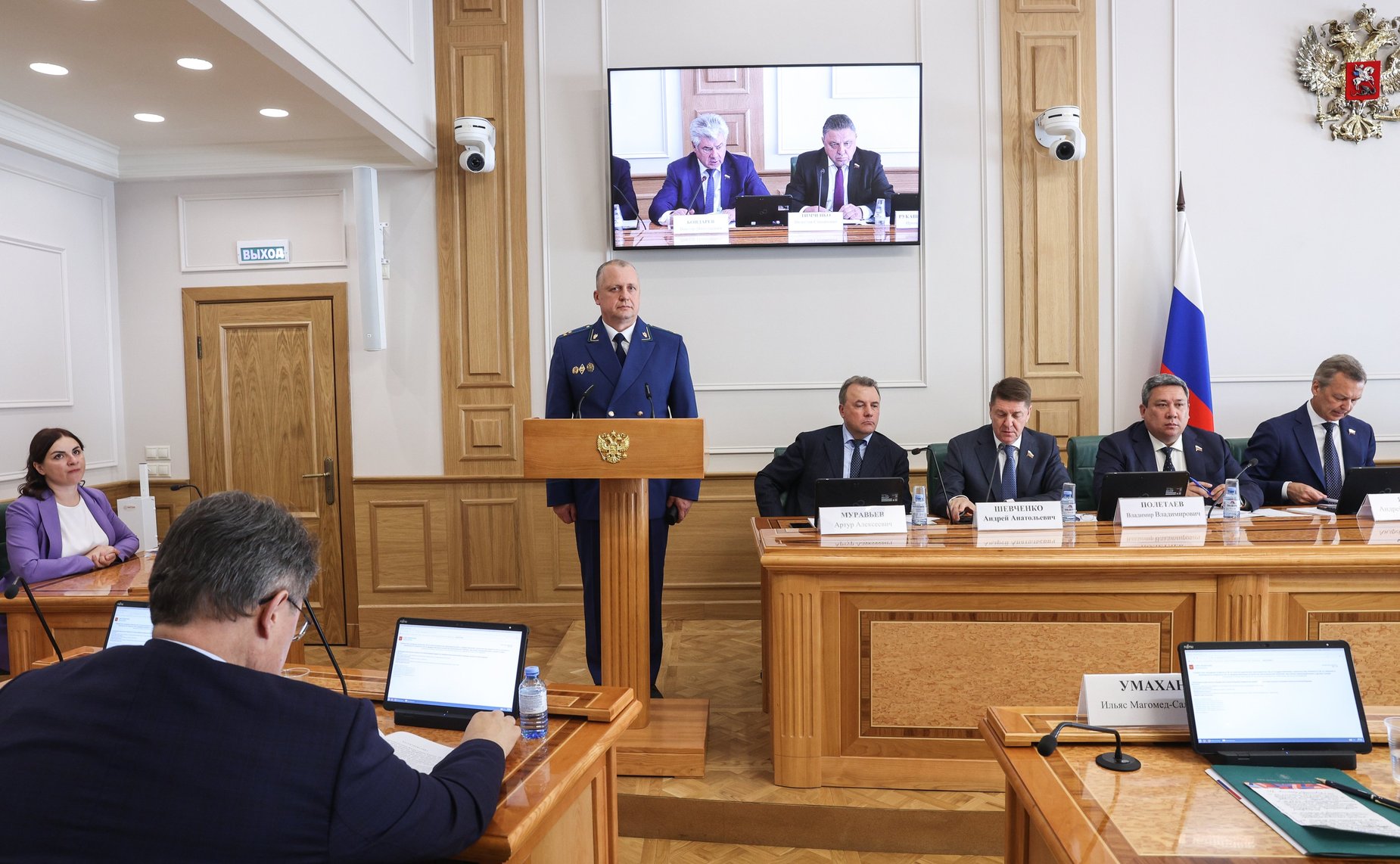 Совместное заседание Комитета СФ по конституционному законодательству и государственному строительству, Комитета СФ по обороне и безопасности и Комитета СФ по федеративному устройству, региональной политике, МСУ и делам Севера