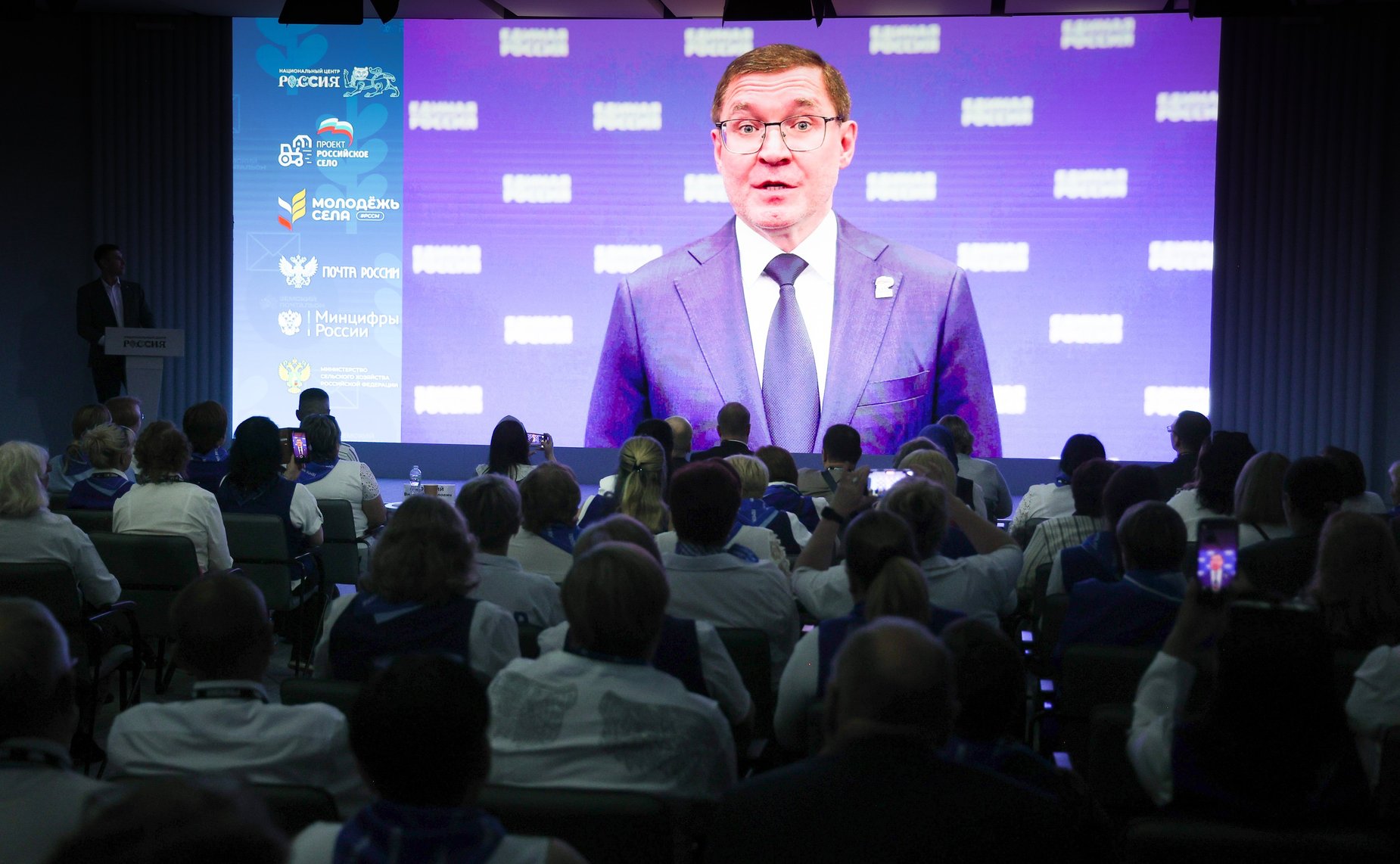 Финальное испытание всероссийского конкурса «Земский почтальон» (в рамках Форума тружеников села)