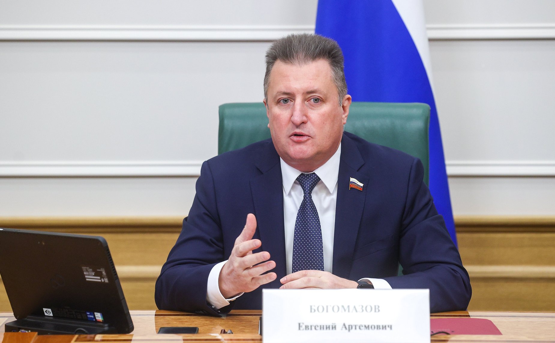 Евгений Богомазов