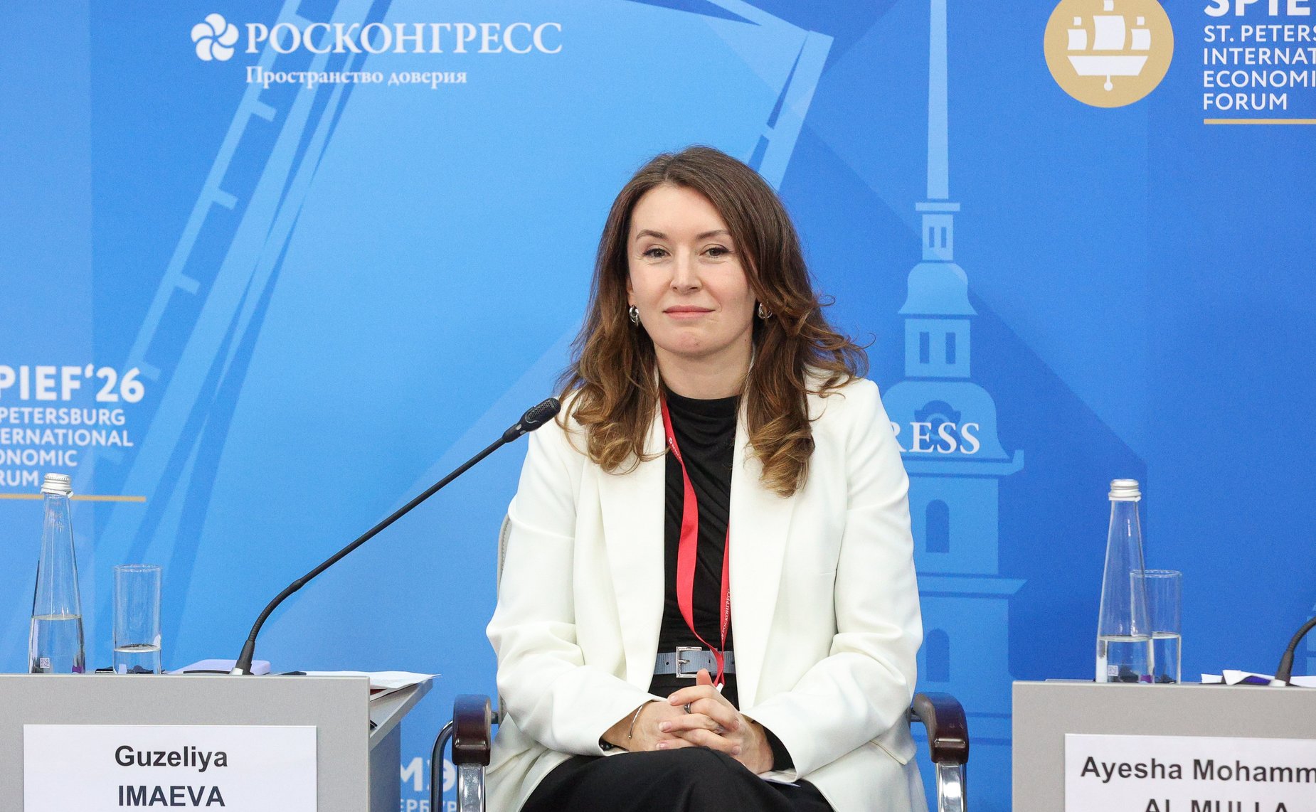 ПМЭФ-2026. «Женский альянс искусственного интеллекта: сотрудничество для расширения возможностей и управления рисками»