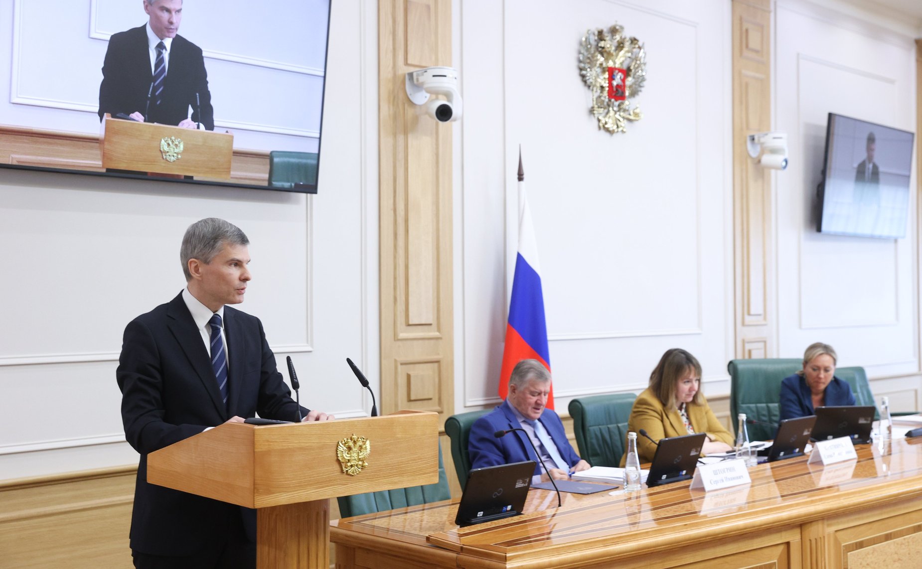 Парламентские слушания Комитета СФ по социальной политике