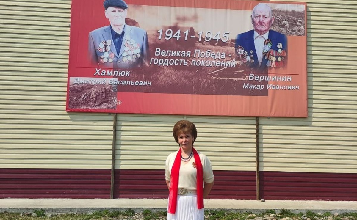 Татьяна Гигель