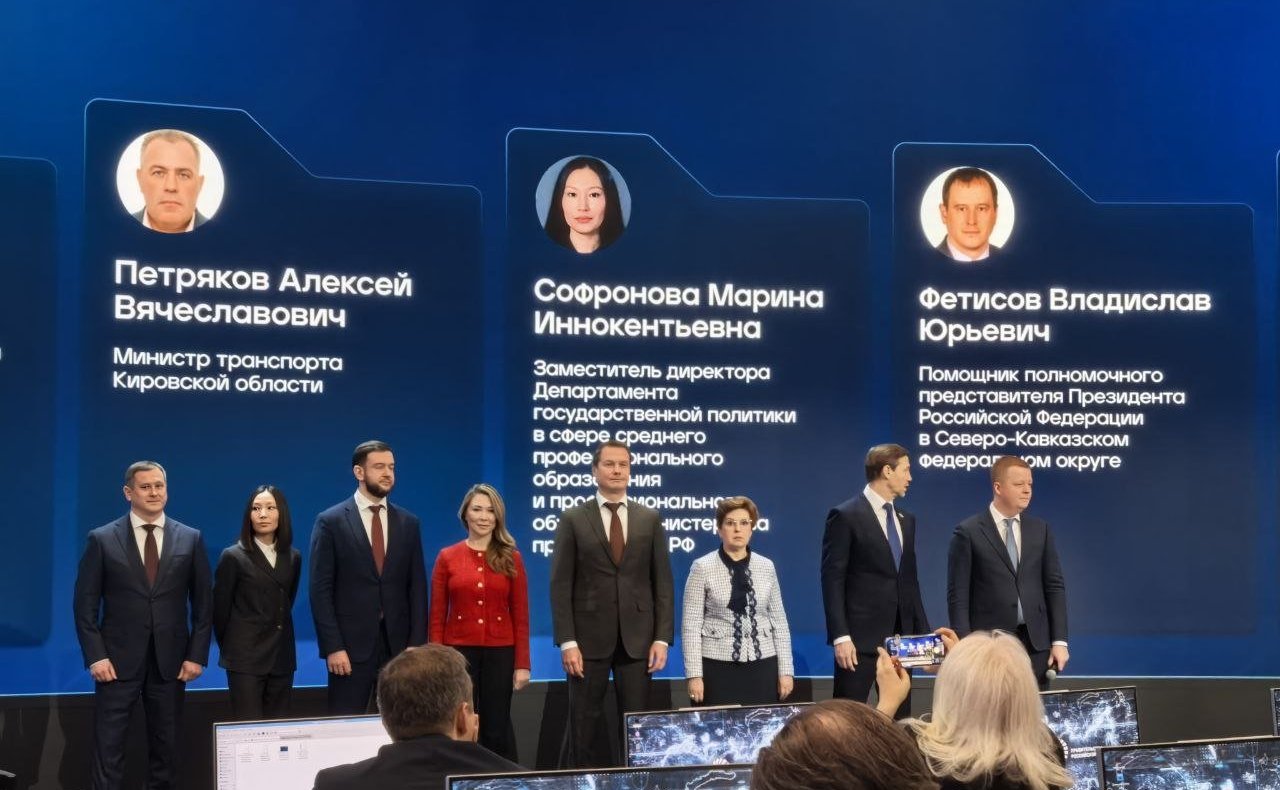 Сахамин Афанасьев принял участие в итоговом заседании федерального кадрового резерва