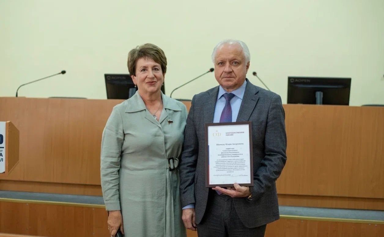 Екатерина Алтабаева выступила на конференции преподавателей курса «Севастополеведение»