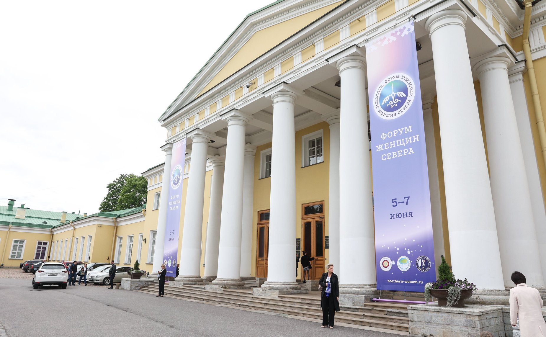 Первый Форум женщин Севера