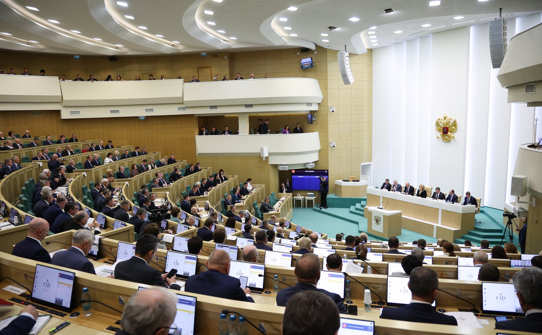 Парламентские слушания Комитета Совета Федерации по бюджету и финансовым рынкам «О параметрах проекта федерального бюджета на 2026 год и плановый период 2027 и 2028 годов»