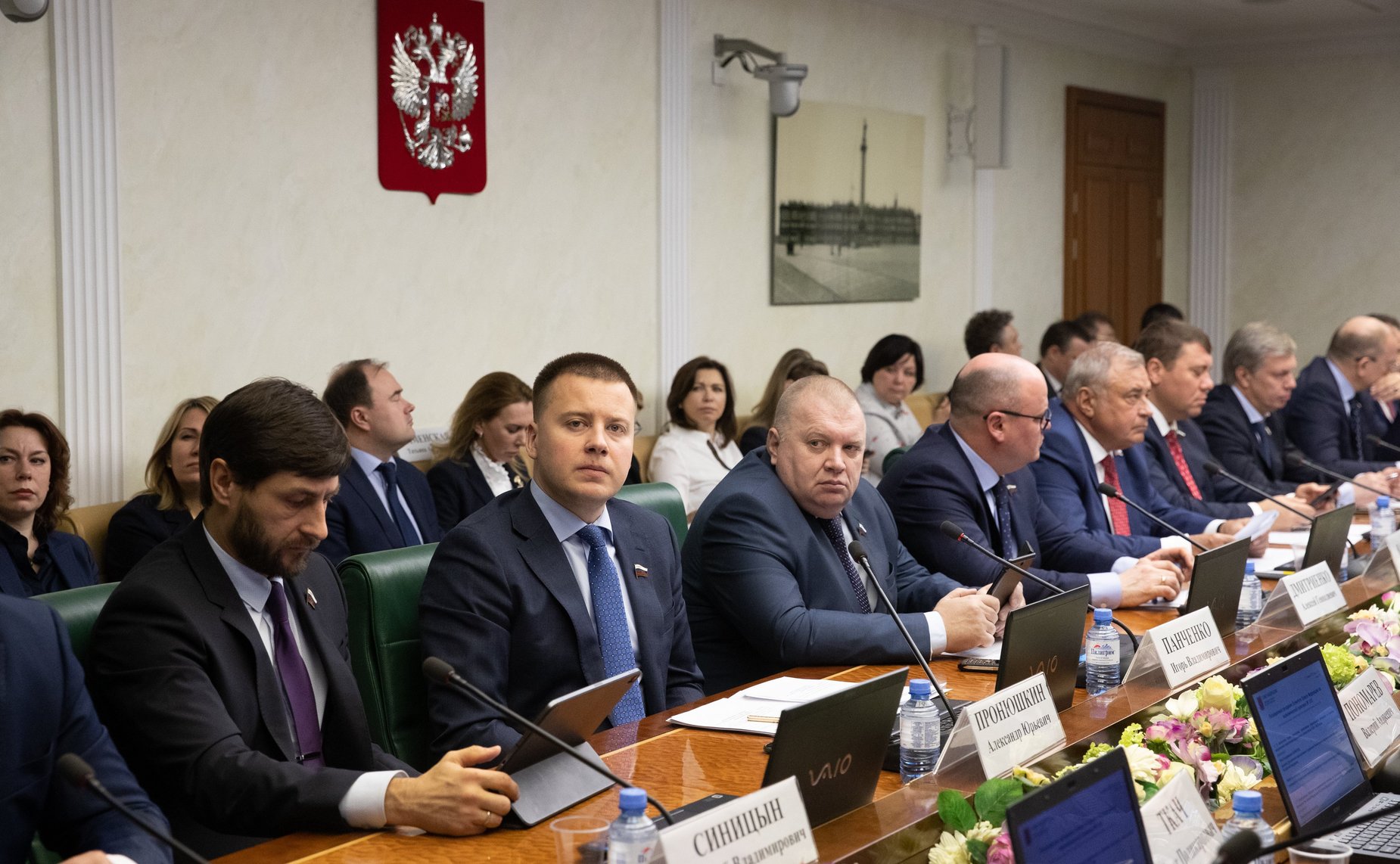 Расширенное заседание Комитета СФ по экономической политике