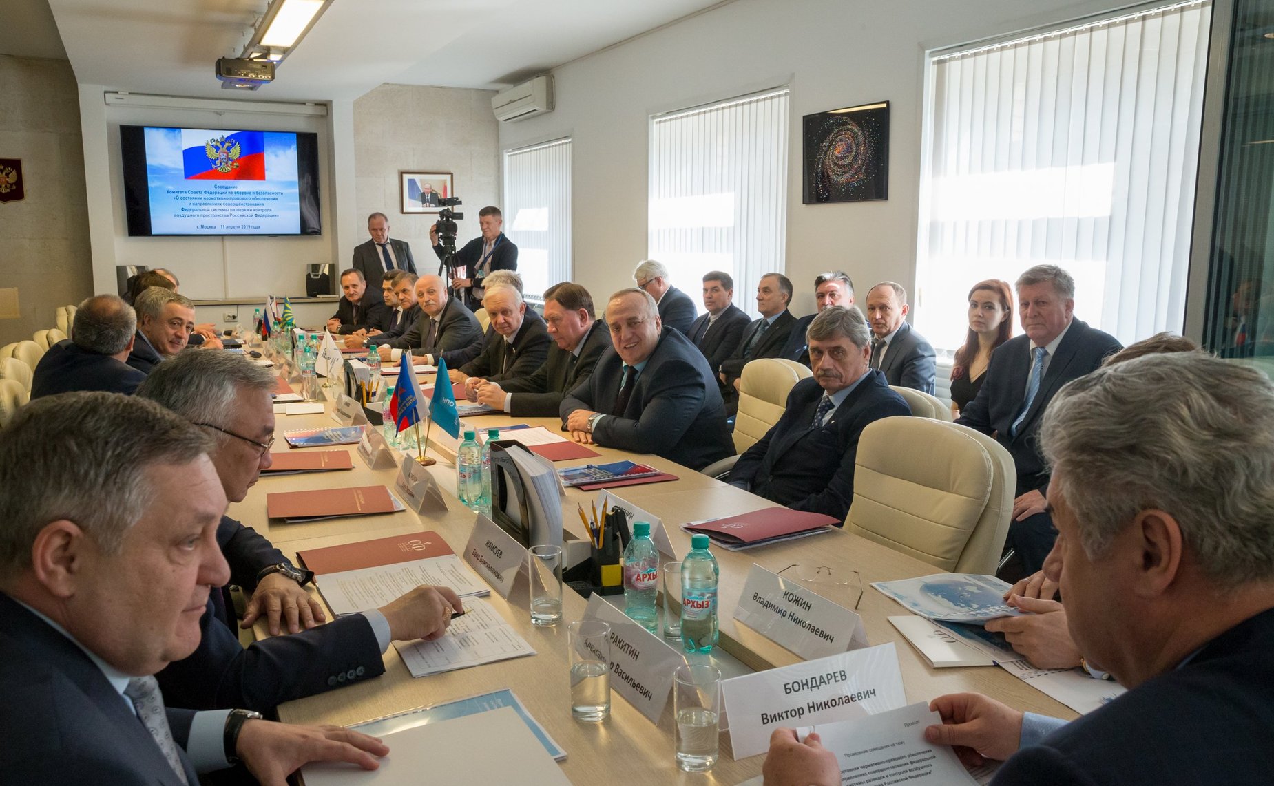 Совещание комитета СФ по обороне и безопасности