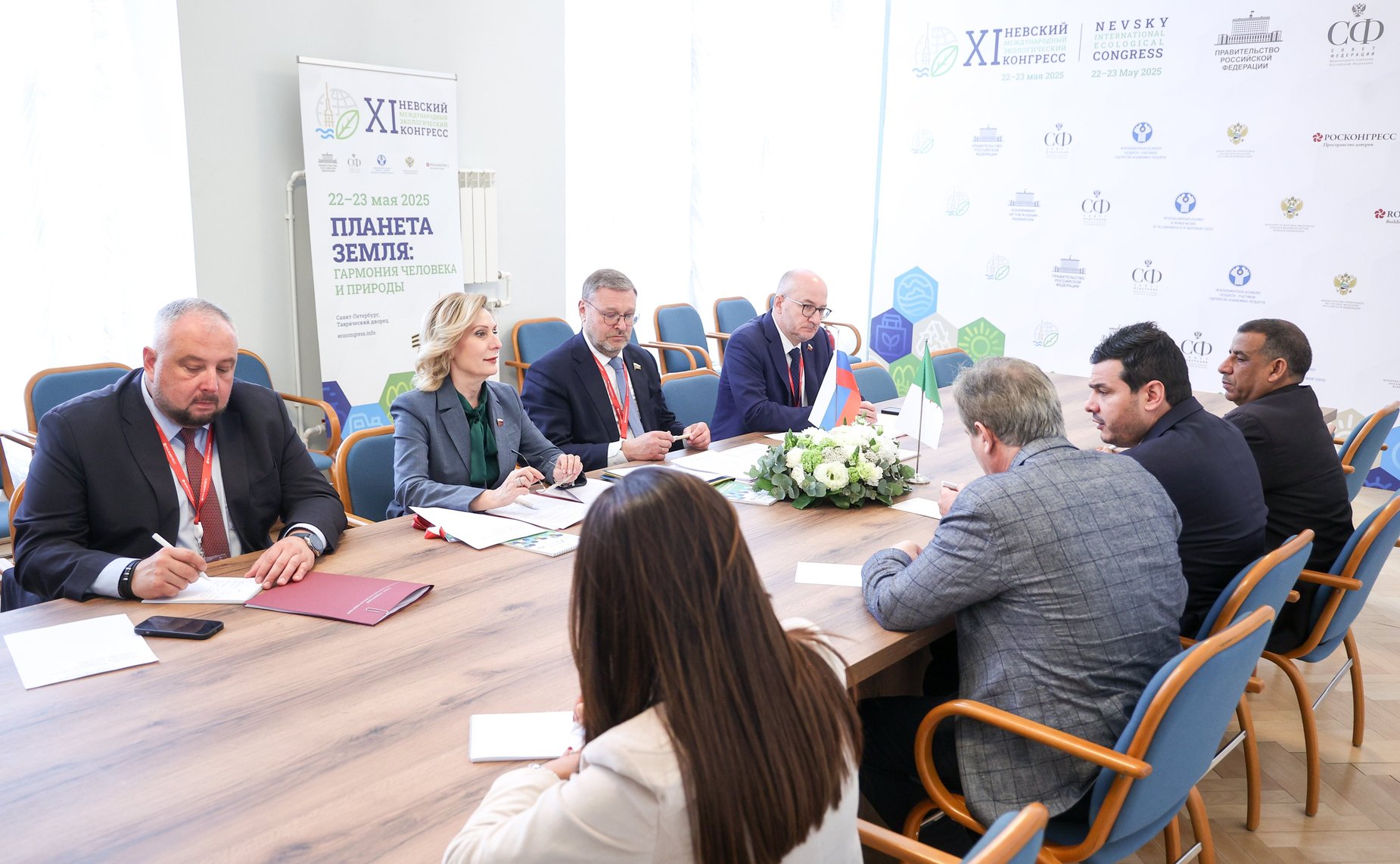 Встреча заместителя Председателя СФ Константина Косачева с заместителем Председателя Национального Народного Собрания Алжирской Народной Демократической Республики. XI Невский международный экологический конгресс