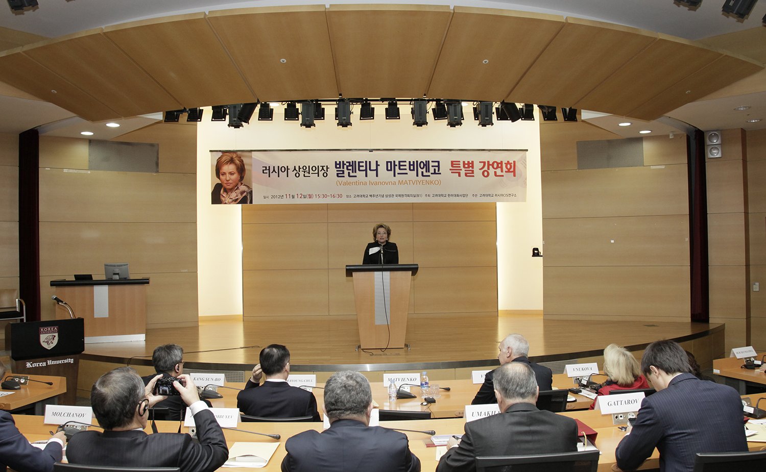 12-11-12_Нацсобрание-12