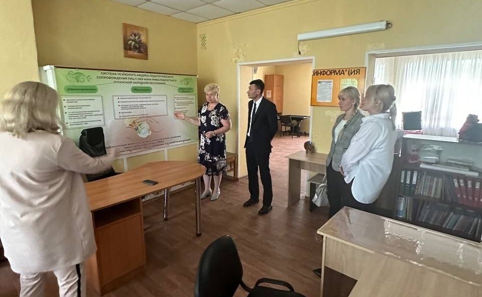 Ольга Бас посетила Центр психолого-педагогической и медико-социальной помощи «Развитие» в ЛНР