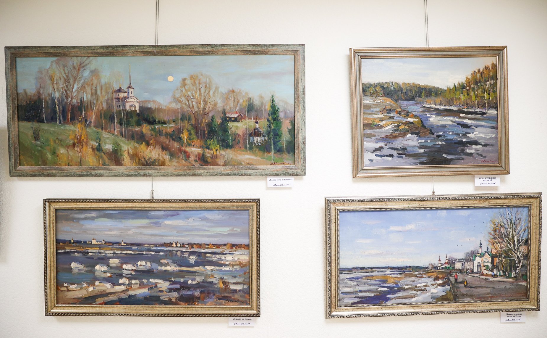 Открытие в Совете Федерации выставки «По Земле Вологодской»