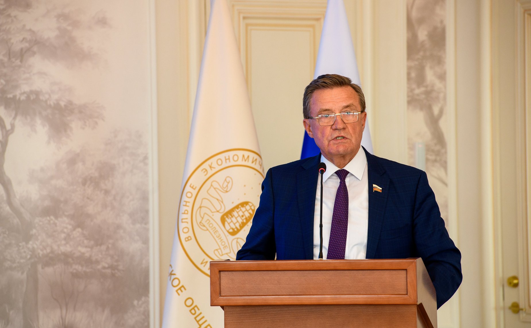 Сергей Рябухин принял участие в научном форуме «Абалкинские чтения»