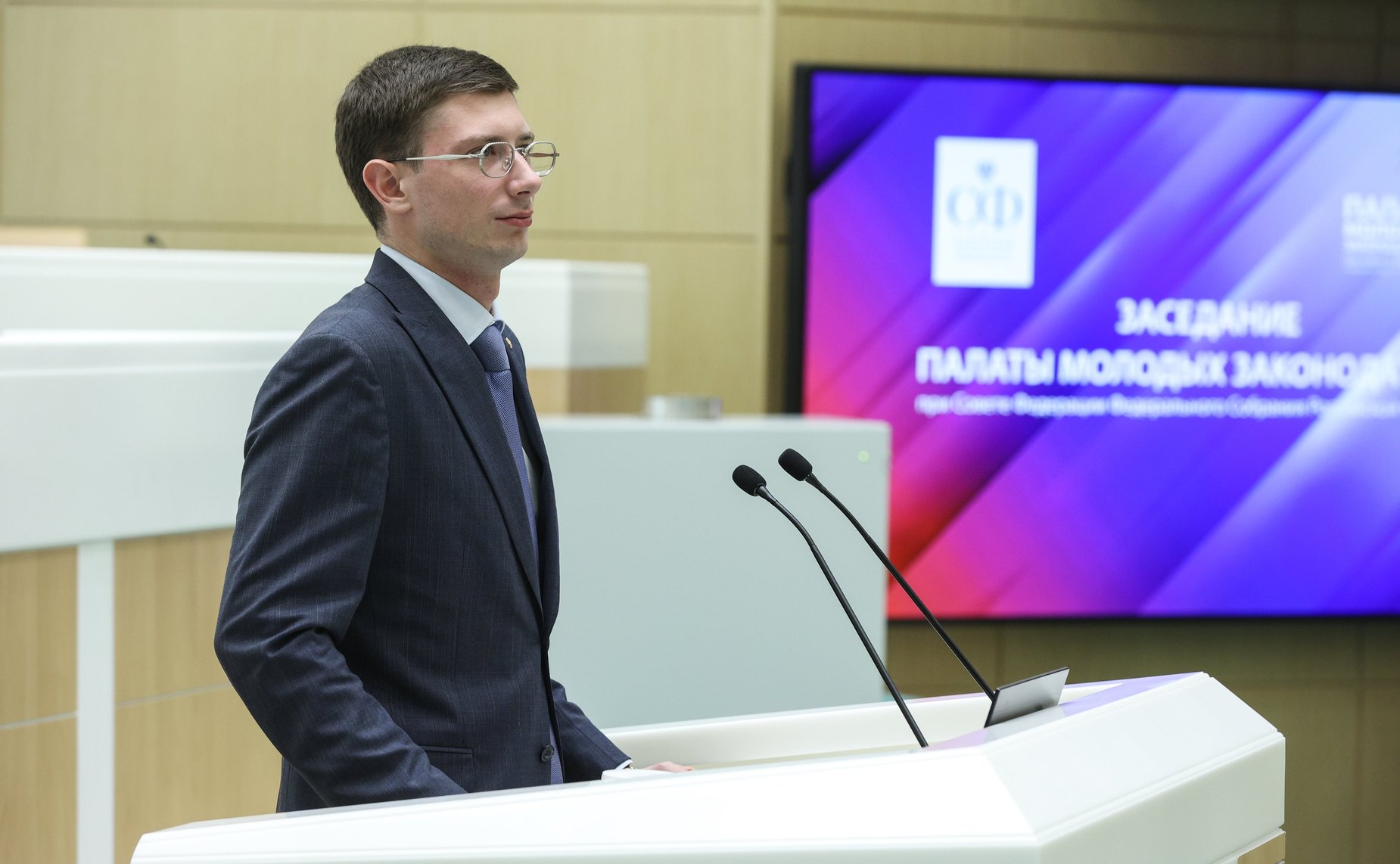 Заседание Палаты молодых законодателей (организационная часть)