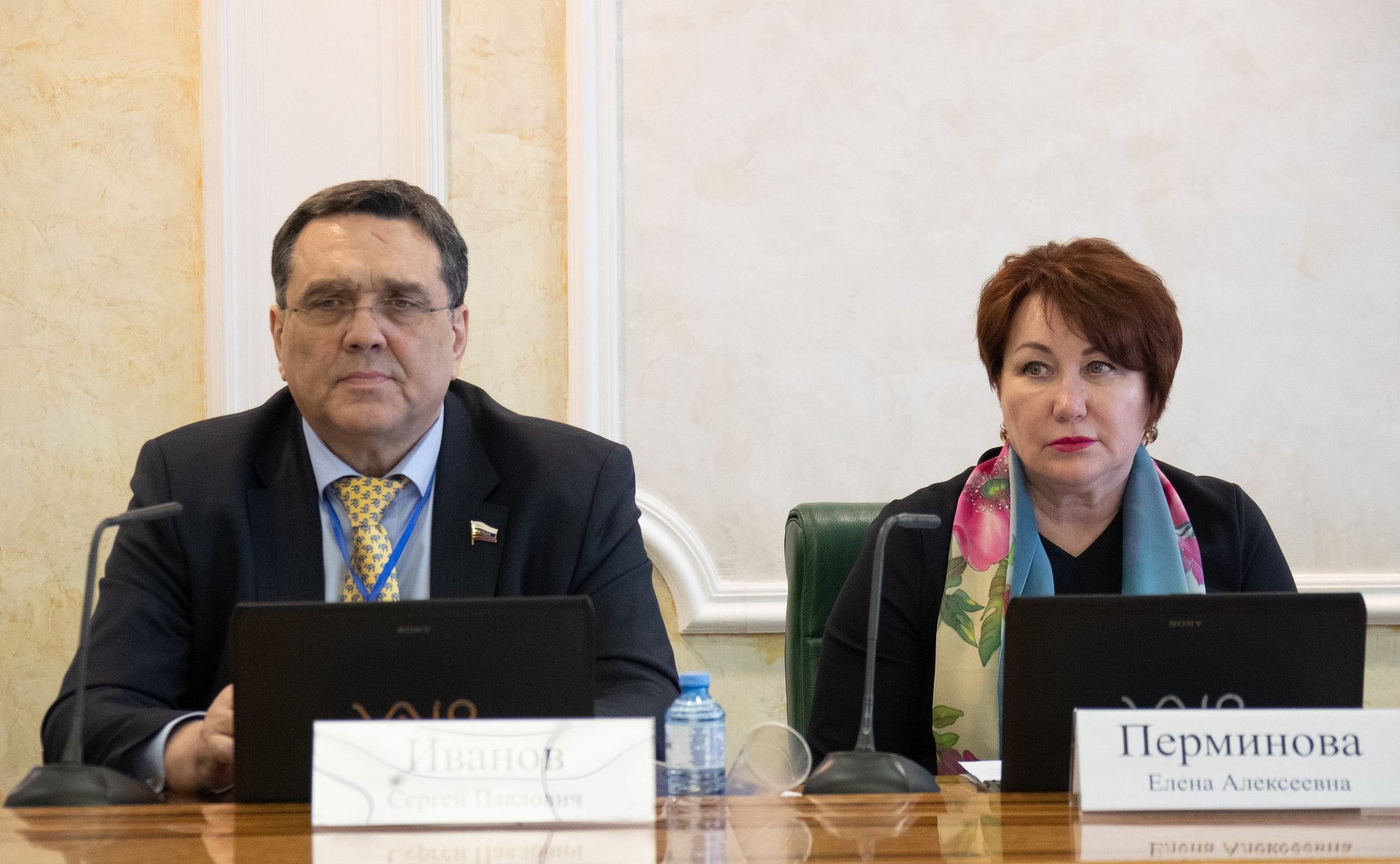 Сергей Иванов и Елена Перминова