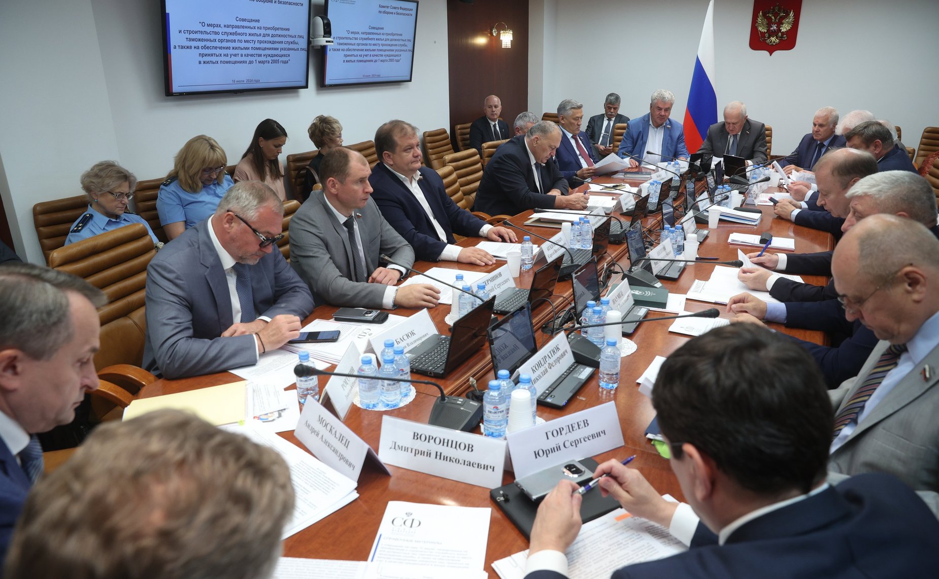 Совещание Комитета Совета Федерации по обороне и безопасности