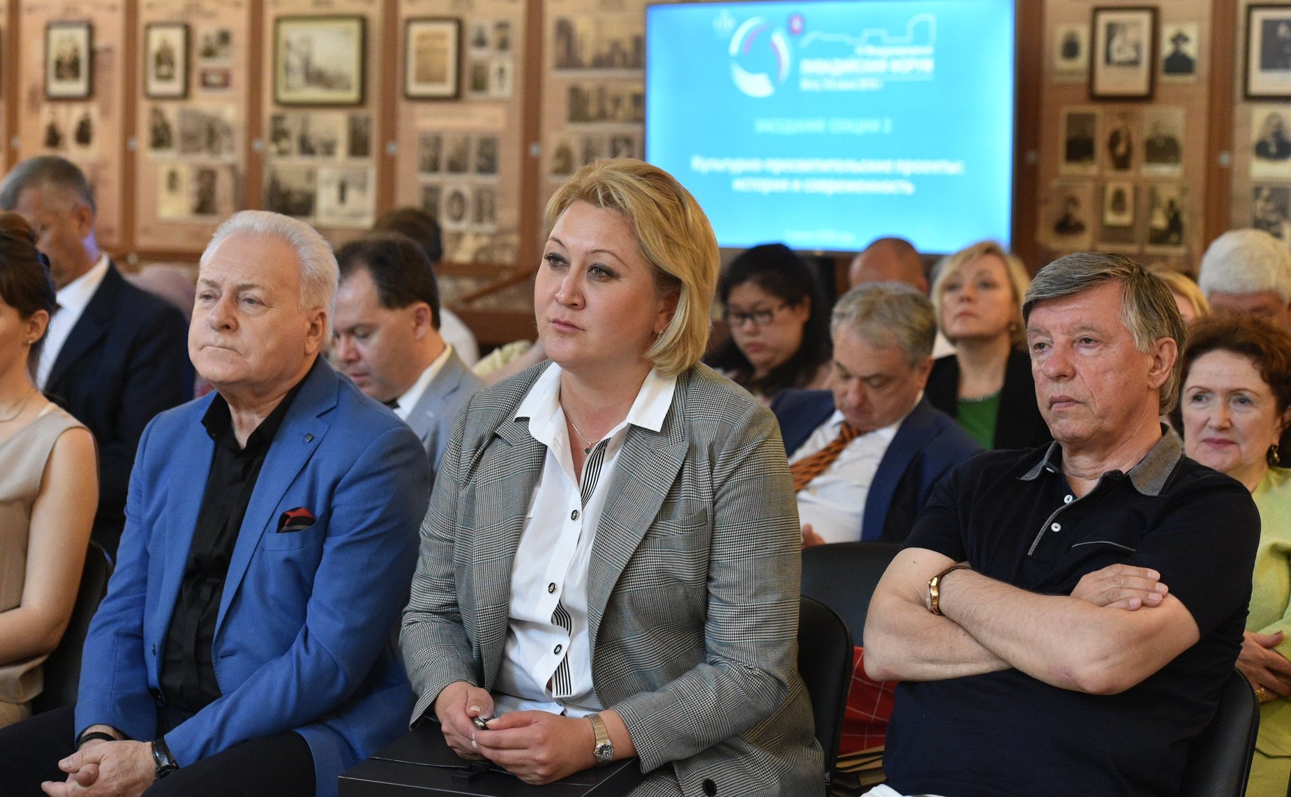 А. Лисицын и Л. Гумерова