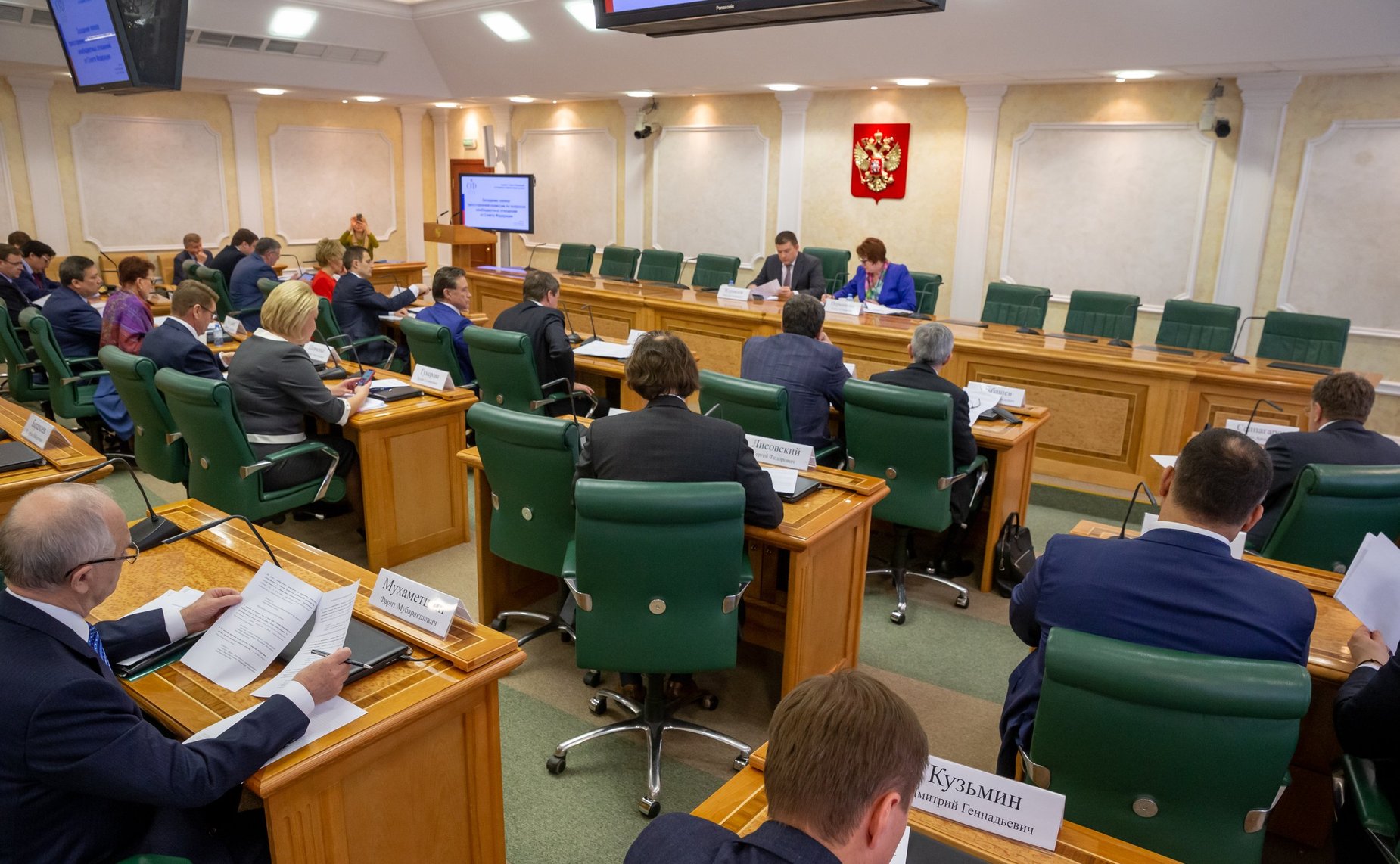 Расширенное заседание Комитета СФ по бюджету и финансовым рынкам