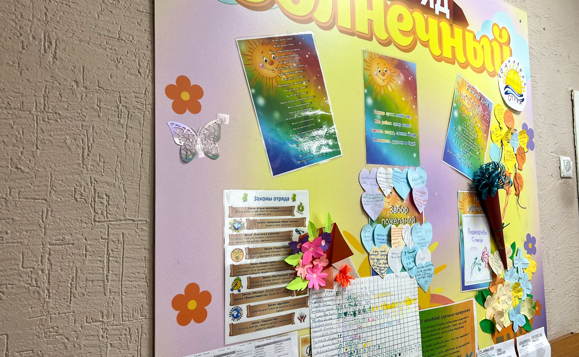 Рабочий визит заместителя Председателя Совета Федерации Инны Святенко в Алтайский край. КГБУЗ «Детский санаторий Белокуриха»