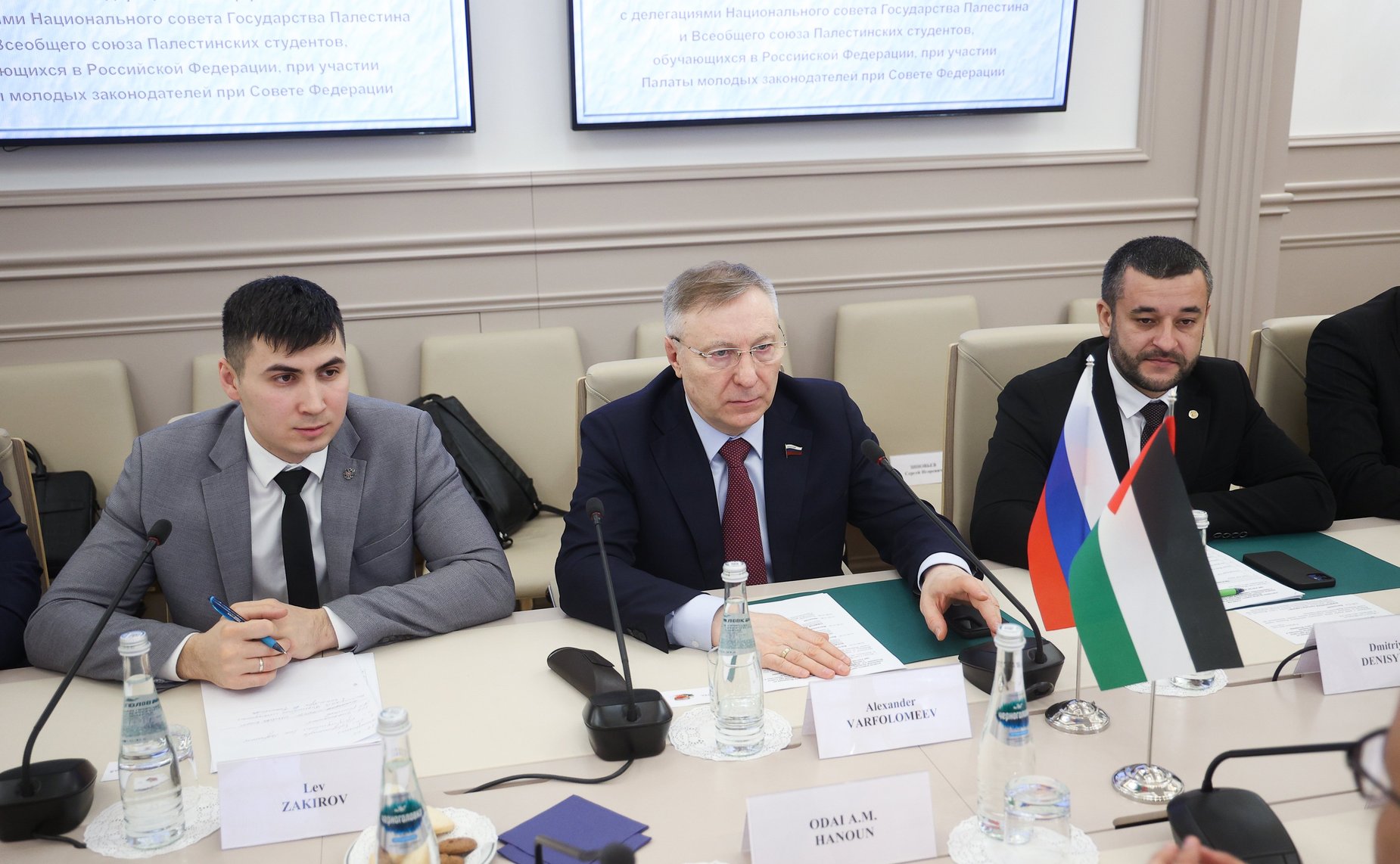 Встреча первого заместителя председателя Комитета СФ по социальной политике Александра Варфоломеева с делегациями Национального совета Государства Палестина и Всеобщего союза Палестинских студентов, обучающихся в РФ