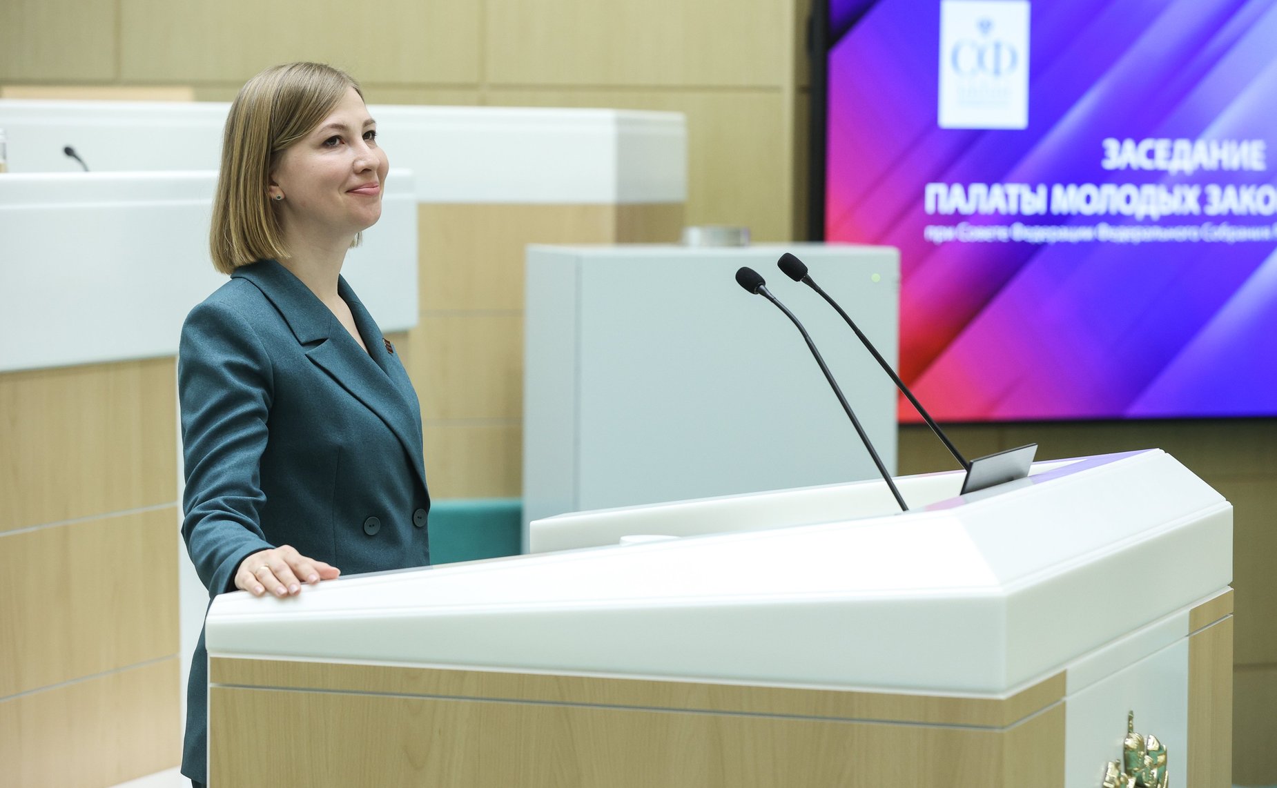 Заседание Палаты молодых законодателей (организационная часть)