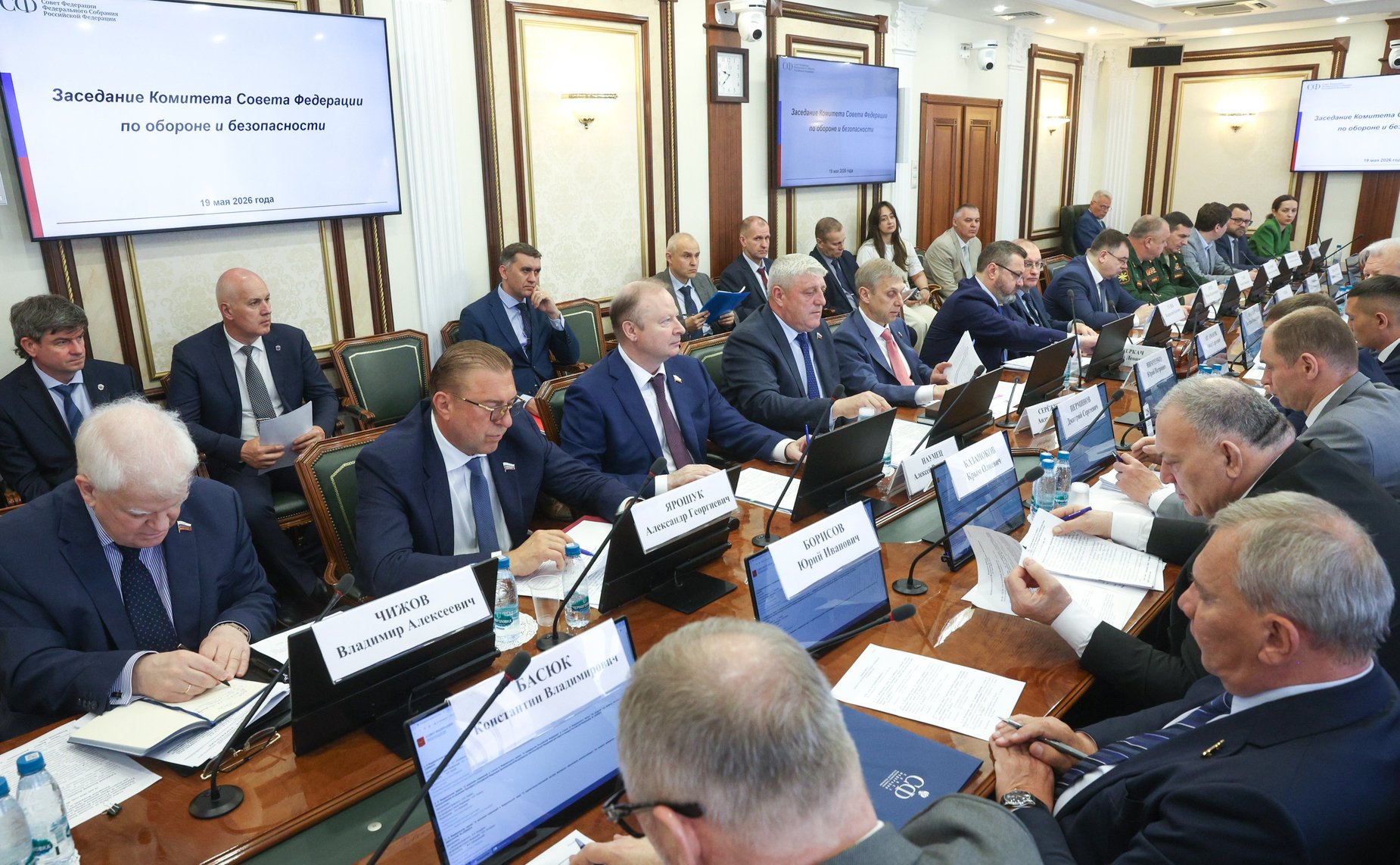 Заседание Комитета Совета Федерации по обороне и безопасности