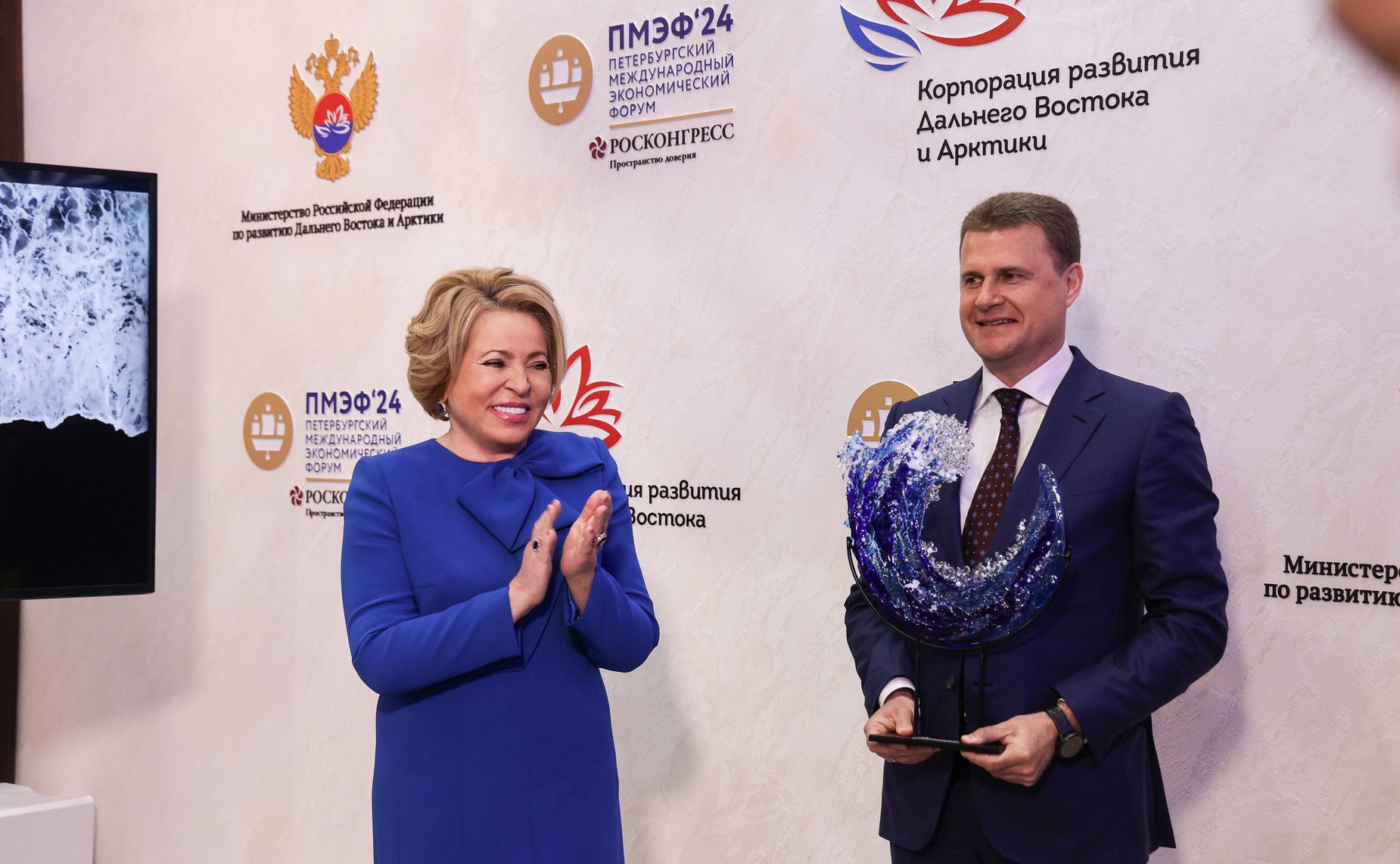 XXVII Петербургский международный экономический форум (ПМЭФ’24). Церемония официального старта образовательной программы «Женщина-лидер. Север и Дальний Восток»