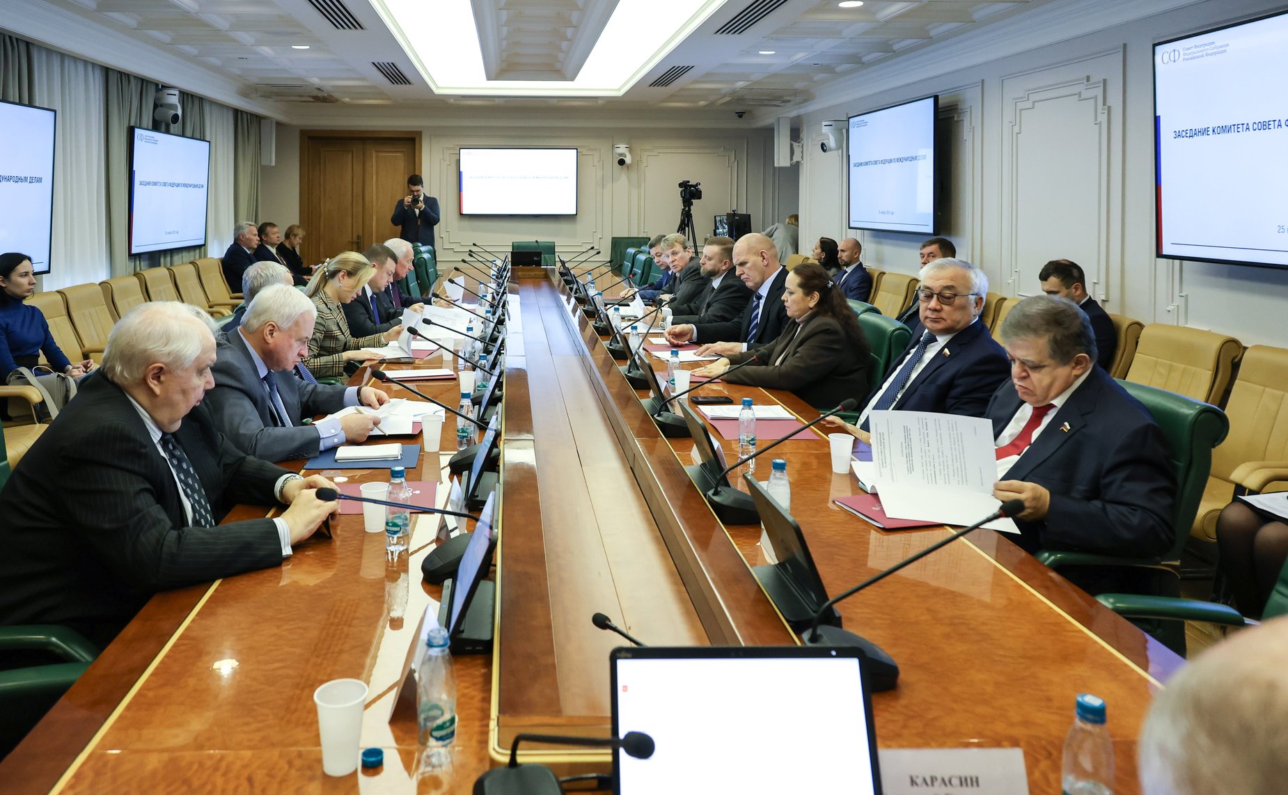 Заседание Комитета Совета Федерации по международным делам