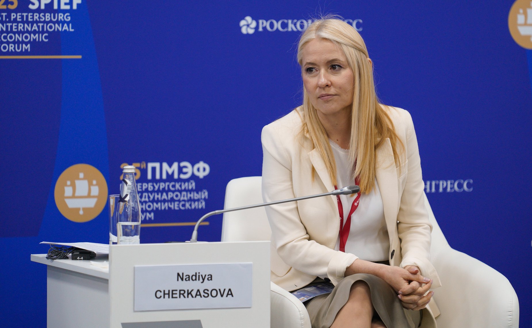 Галина Карелова приняла участие в сессии «Международная кооперация женщин: потенциал и перспективы» в рамках ПМЭФ