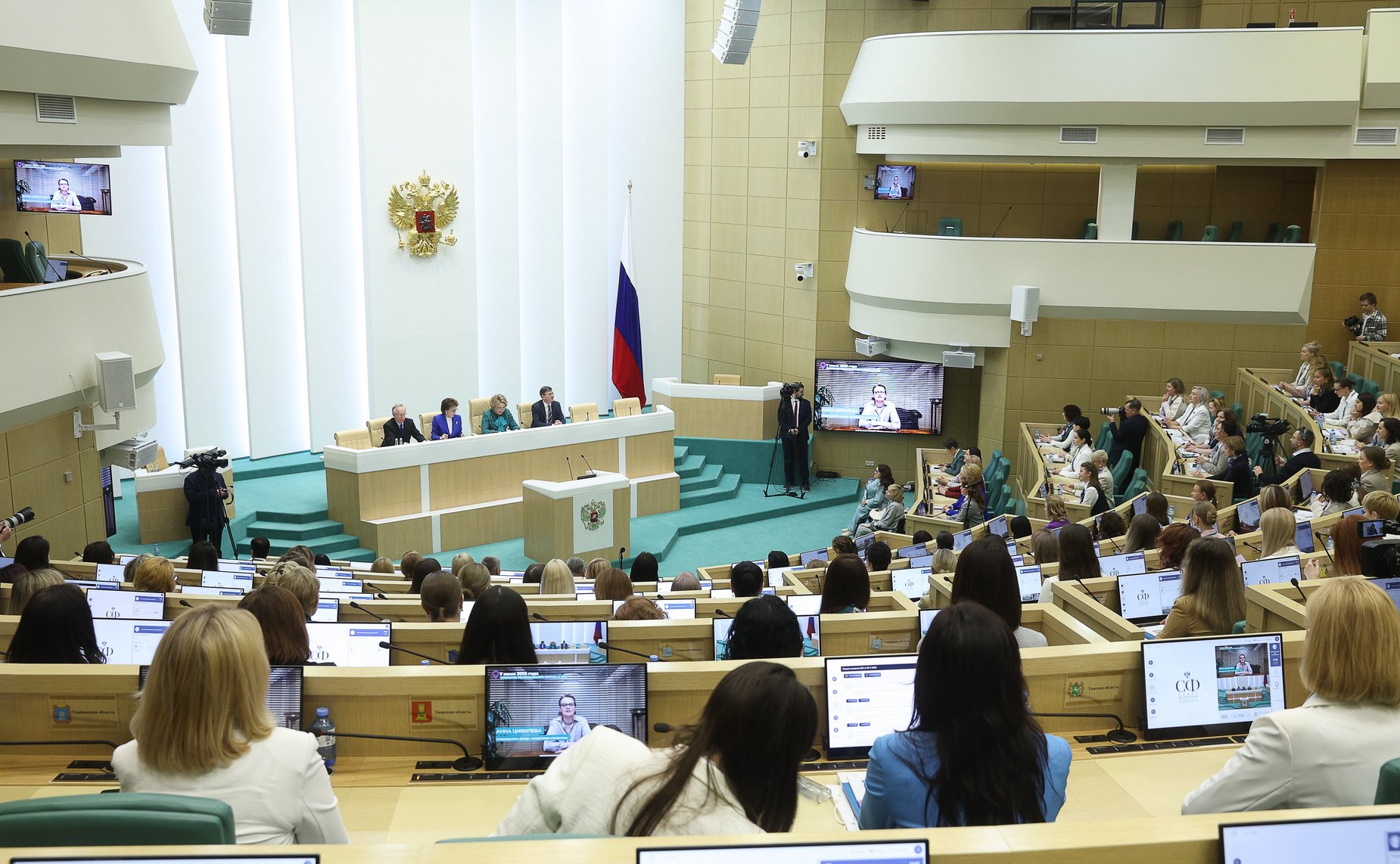 Торжественное мероприятие, посвященное подведению итогов второго международного потока образовательной программы «Женщина-лидер»