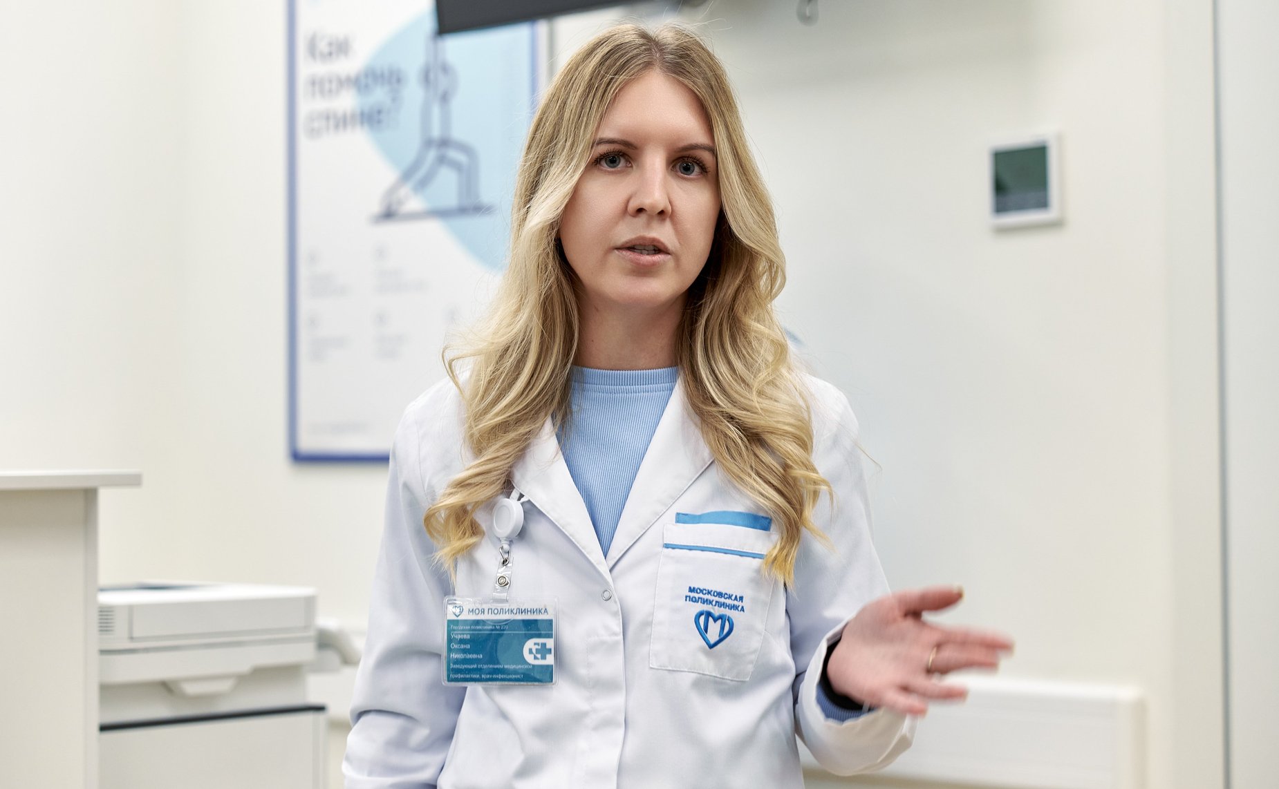 Дискуссионная площадка «Поликлиники настоящего и будущего: внимание к пациенту». VI Форум социальных инноваций регионов