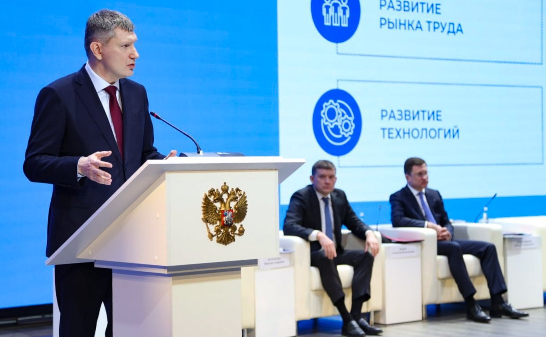 Министр экономического развития РФ Максим Решетников